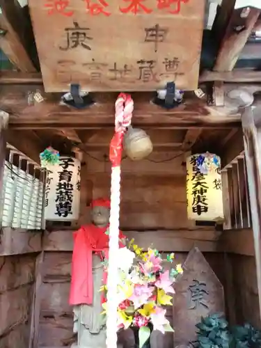 本町子育地蔵尊(東京都)
