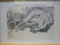 洞窟観音・徳明園・山徳記念館のその他建物