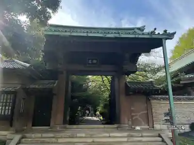 湯島聖堂の山門・神門
