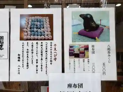 熊野神社(東京都)