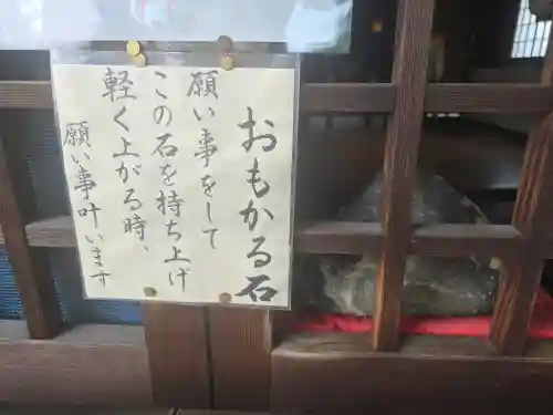 浅香山稲荷神社(大阪府)