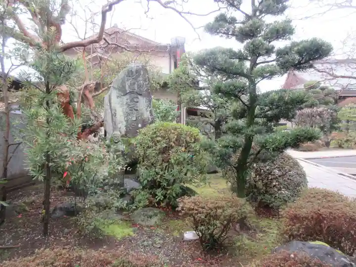 誓願寺(静岡県)