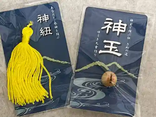 水海道鎮守 八幡神社(茨城県)