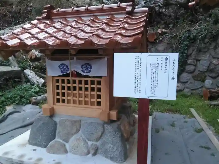 糸島市宇美八幡宮の末社・摂社