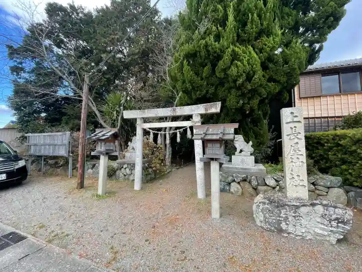 上長屋神社の{uncategorized: "未分類", other: "その他", undefined: "問題あり", building: "その他建物", grave: "お墓", sacred_gate: "鳥居", guardian: "狛犬", statue: "像", buddha: "仏像", history: "歴史", nature: "自然", garden: "庭園", animal: "動物", pagoda: "塔", temizu: "手水舎", mountain_gate: "山門・神門", sanctuary: "本殿・本堂", subordinate: "末社・摂社", art: "芸術", scenery: "景色", jizo: "地蔵", ema: "絵馬", goshuin: "御朱印", omikuji: "おみくじ", items: "授与品その他", amulet: "お守り", goshuincho: "御朱印帳", eats: "食事", festival: "お祭り", votive_dance: "神楽", shichigosan: "七五三参", wedding: "結婚式", experience: "体験その他", initially: "初詣", around: "周辺", anti_infection: "感染症対策"}