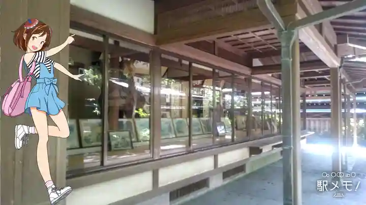 鎌倉宮(神奈川県)