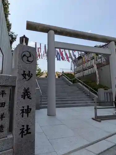 駒込妙義神社(東京都)