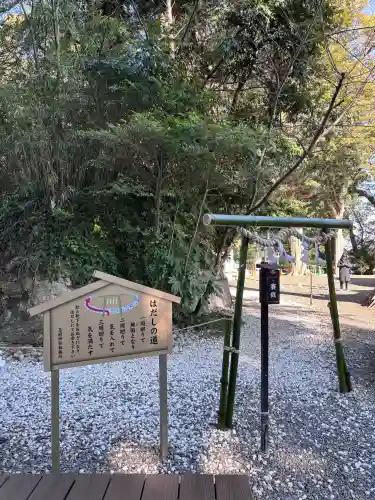 玉前神社の{uncategorized: "未分類", other: "その他", undefined: "問題あり", building: "その他建物", grave: "お墓", sacred_gate: "鳥居", guardian: "狛犬", statue: "像", buddha: "仏像", history: "歴史", nature: "自然", garden: "庭園", animal: "動物", pagoda: "塔", temizu: "手水舎", mountain_gate: "山門・神門", sanctuary: "本殿・本堂", subordinate: "末社・摂社", art: "芸術", scenery: "景色", jizo: "地蔵", ema: "絵馬", goshuin: "御朱印", omikuji: "おみくじ", items: "授与品その他", amulet: "お守り", goshuincho: "御朱印帳", eats: "食事", festival: "お祭り", votive_dance: "神楽", shichigosan: "七五三参", wedding: "結婚式", experience: "体験その他", initially: "初詣", around: "周辺", anti_infection: "感染症対策"}