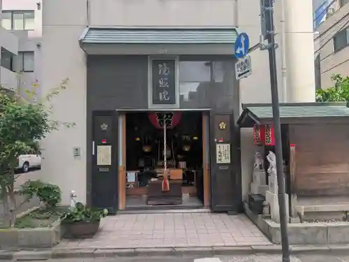 鏡照院(東京都)