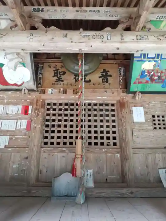 桜本山 正寿院(山形県)