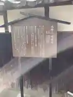 慈雲山 影現寺(時志観音)(愛知県)