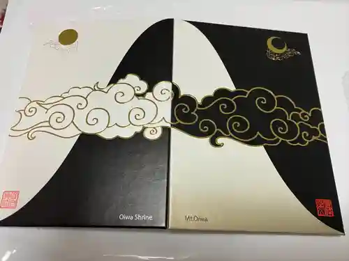 御岩神社(茨城県)