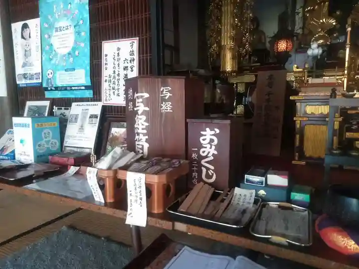 霊仙寺の本殿・本堂