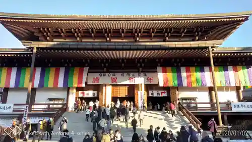 成田山新勝寺の本殿・本堂