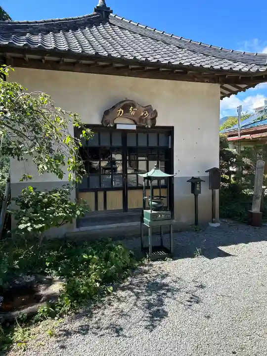 西源寺(山梨県)