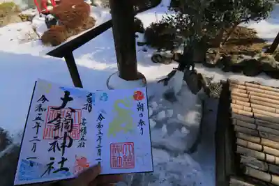 大鏑神社の手水舎