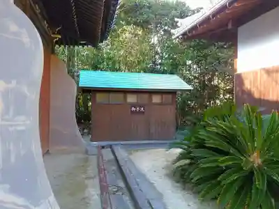 天澤院のその他建物