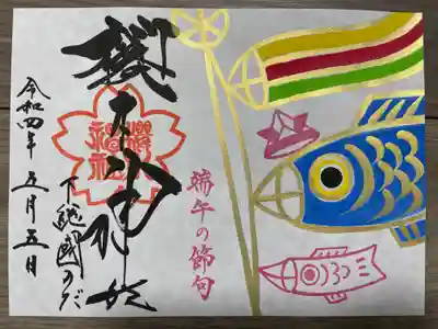 櫻木神社(千葉県)