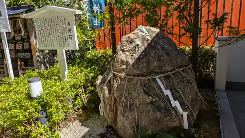 三嶋神社(京都府)