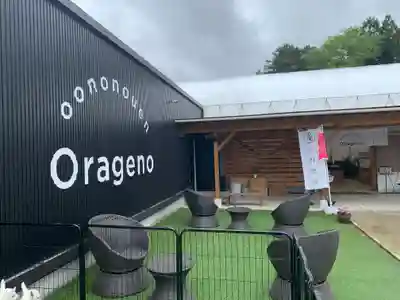 八幡神社の周辺