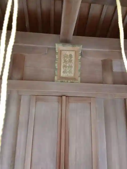 廣幡八幡宮の末社・摂社