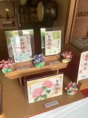 今月の御朱印は涼しげなイラストですよ〜
直書き一体、書置き二体ですね。
