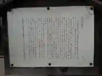 藤川教会(阿弥陀寺)のその他建物