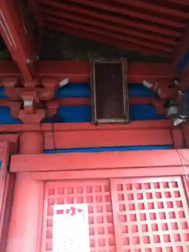 千光寺(広島県)