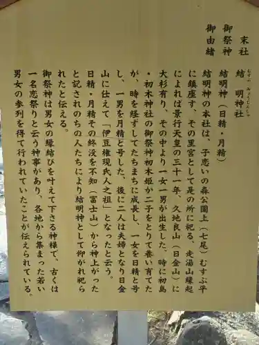 伊豆山神社の{uncategorized: "未分類", other: "その他", undefined: "問題あり", building: "その他建物", grave: "お墓", sacred_gate: "鳥居", guardian: "狛犬", statue: "像", buddha: "仏像", history: "歴史", nature: "自然", garden: "庭園", animal: "動物", pagoda: "塔", temizu: "手水舎", mountain_gate: "山門・神門", sanctuary: "本殿・本堂", subordinate: "末社・摂社", art: "芸術", scenery: "景色", jizo: "地蔵", ema: "絵馬", goshuin: "御朱印", omikuji: "おみくじ", items: "授与品その他", amulet: "お守り", goshuincho: "御朱印帳", eats: "食事", festival: "お祭り", votive_dance: "神楽", shichigosan: "七五三参", wedding: "結婚式", experience: "体験その他", initially: "初詣", around: "周辺", anti_infection: "感染症対策"}