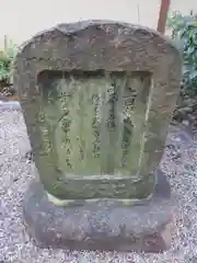 梨木神社(京都府)