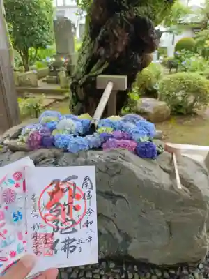 妙楽寺(神奈川県)