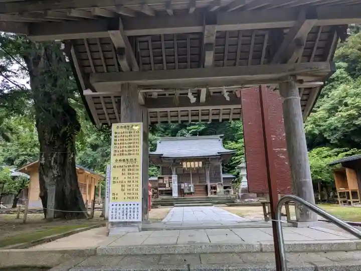 長田神社(鳥取県)