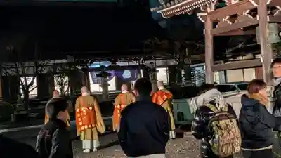 清浄華院(京都府)