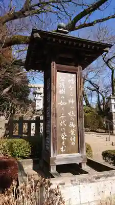 水戸八幡宮のその他建物