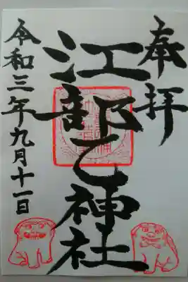 コミカルな狛犬さんの姿と文字の絶妙バランスが素敵🐾