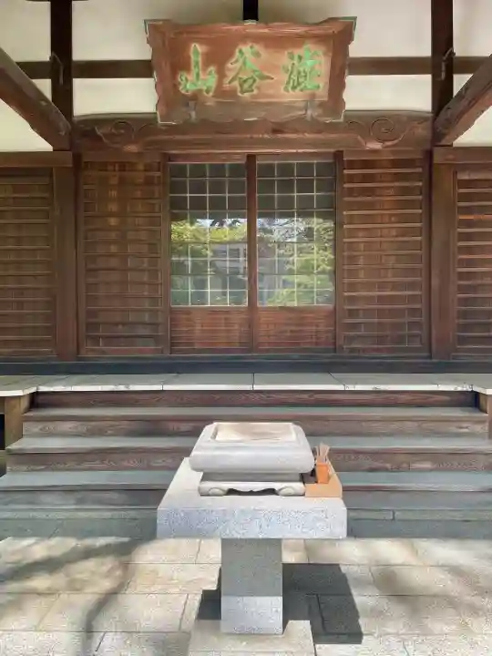 東福寺の{uncategorized: "未分類", other: "その他", undefined: "問題あり", building: "その他建物", grave: "お墓", sacred_gate: "鳥居", guardian: "狛犬", statue: "像", buddha: "仏像", history: "歴史", nature: "自然", garden: "庭園", animal: "動物", pagoda: "塔", temizu: "手水舎", mountain_gate: "山門・神門", sanctuary: "本殿・本堂", subordinate: "末社・摂社", art: "芸術", scenery: "景色", jizo: "地蔵", ema: "絵馬", goshuin: "御朱印", omikuji: "おみくじ", items: "授与品その他", amulet: "お守り", goshuincho: "御朱印帳", eats: "食事", festival: "お祭り", votive_dance: "神楽", shichigosan: "七五三参", wedding: "結婚式", experience: "体験その他", initially: "初詣", around: "周辺", anti_infection: "感染症対策"}
