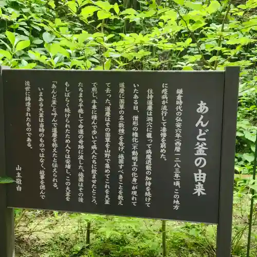 大正寺(中野不動尊)の{uncategorized: "未分類", other: "その他", undefined: "問題あり", building: "その他建物", grave: "お墓", sacred_gate: "鳥居", guardian: "狛犬", statue: "像", buddha: "仏像", history: "歴史", nature: "自然", garden: "庭園", animal: "動物", pagoda: "塔", temizu: "手水舎", mountain_gate: "山門・神門", sanctuary: "本殿・本堂", subordinate: "末社・摂社", art: "芸術", scenery: "景色", jizo: "地蔵", ema: "絵馬", goshuin: "御朱印", omikuji: "おみくじ", items: "授与品その他", amulet: "お守り", goshuincho: "御朱印帳", eats: "食事", festival: "お祭り", votive_dance: "神楽", shichigosan: "七五三参", wedding: "結婚式", experience: "体験その他", initially: "初詣", around: "周辺", anti_infection: "感染症対策"}