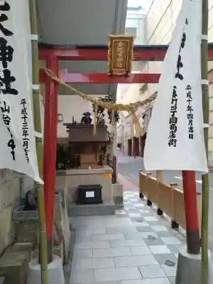 金蛇水神社（仙台一番町分霊社）(宮城県)