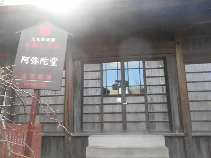 東昌寺の本殿・本堂
