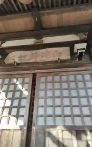 白蛇神社(宮城県)