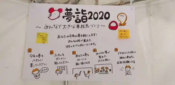 小野照崎神社のその他建物