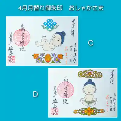 4月1日〜23日受付