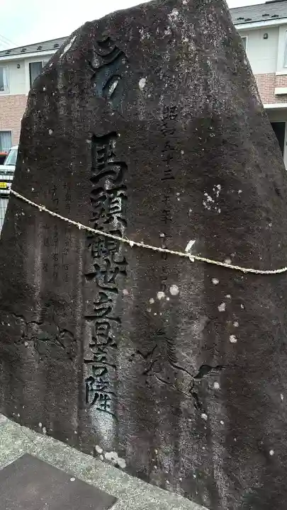 大國神社(岩手県)