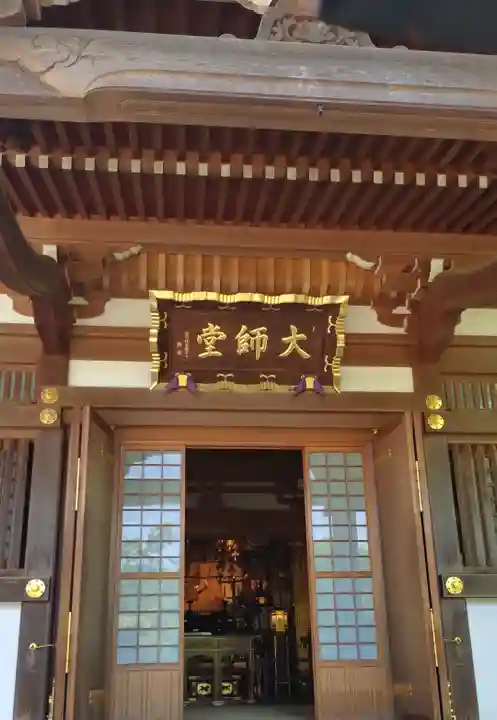 高幡不動尊 金剛寺(東京都)