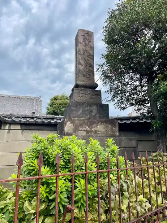 一乗寺(東京都)