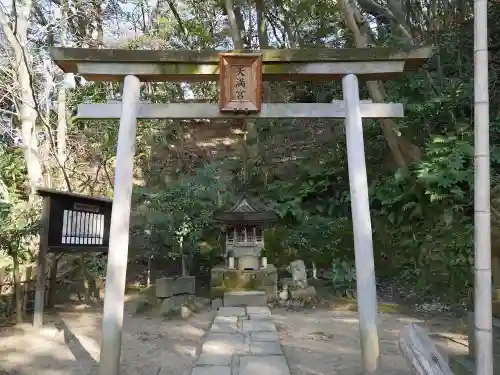 三渓園天満宮の鳥居