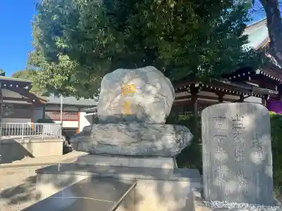 出雲大社大阪分祠(大阪府)