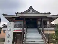 浄泉寺の{uncategorized: "未分類", other: "その他", undefined: "問題あり", building: "その他建物", grave: "お墓", sacred_gate: "鳥居", guardian: "狛犬", statue: "像", buddha: "仏像", history: "歴史", nature: "自然", garden: "庭園", animal: "動物", pagoda: "塔", temizu: "手水舎", mountain_gate: "山門・神門", sanctuary: "本殿・本堂", subordinate: "末社・摂社", art: "芸術", scenery: "景色", jizo: "地蔵", ema: "絵馬", goshuin: "御朱印", omikuji: "おみくじ", items: "授与品その他", amulet: "お守り", goshuincho: "御朱印帳", eats: "食事", festival: "お祭り", votive_dance: "神楽", shichigosan: "七五三参", wedding: "結婚式", experience: "体験その他", initially: "初詣", around: "周辺", anti_infection: "感染症対策"}