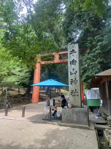 手向山八幡宮(奈良県)