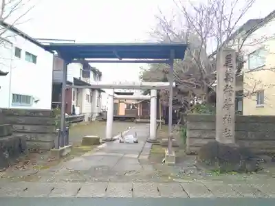 尾萬稲荷神社(山形県)
